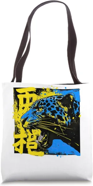 Jaguar Japanese Grunge Streetwear Urban Kanji Tote Bag