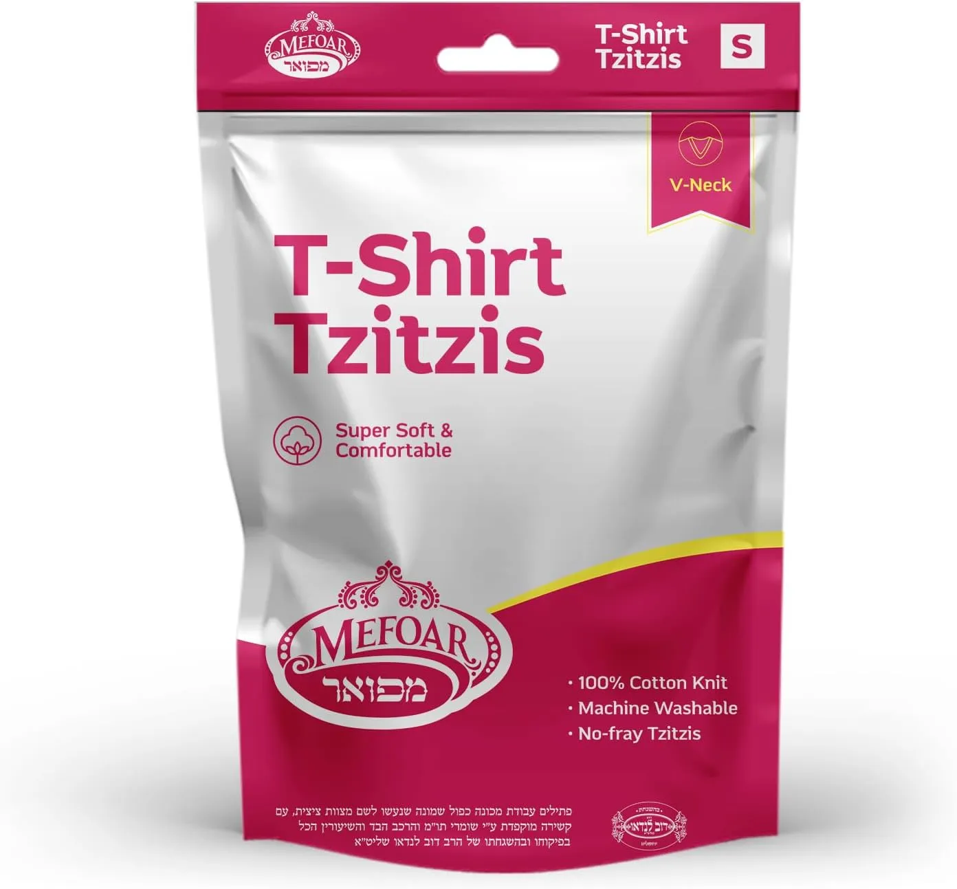 Tzitzit Shirt - Round or V-Neck Tzitzit for Boys Undershirt - Talit Katan