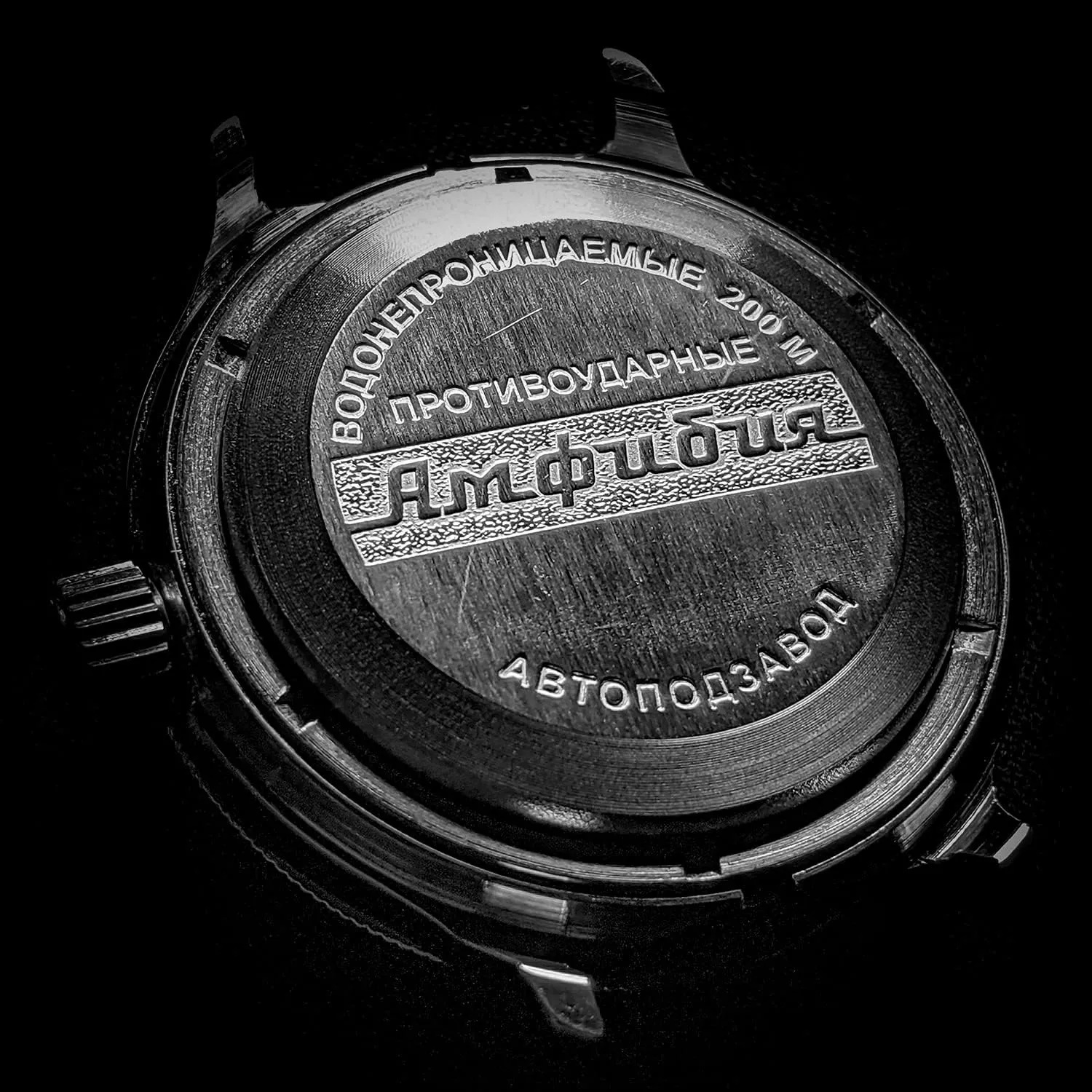 Vostok | Amphibia 120512 Automatic Self-Winding Diver Wrist Watch