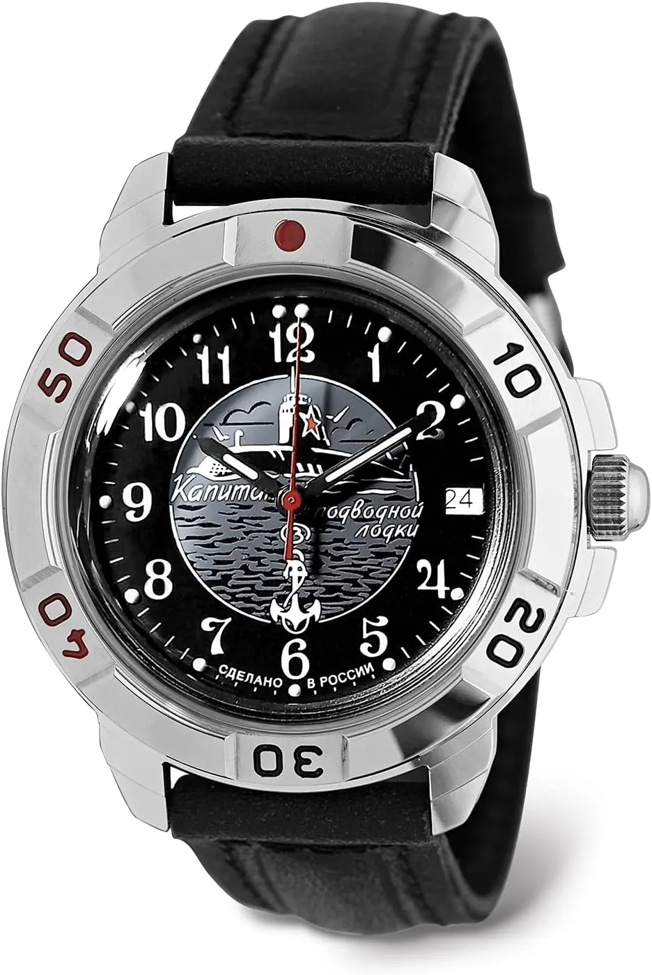 VOSTOK | Komandirskie 431831 436831 Submarine Сaptain Mechanical Wrist Watch