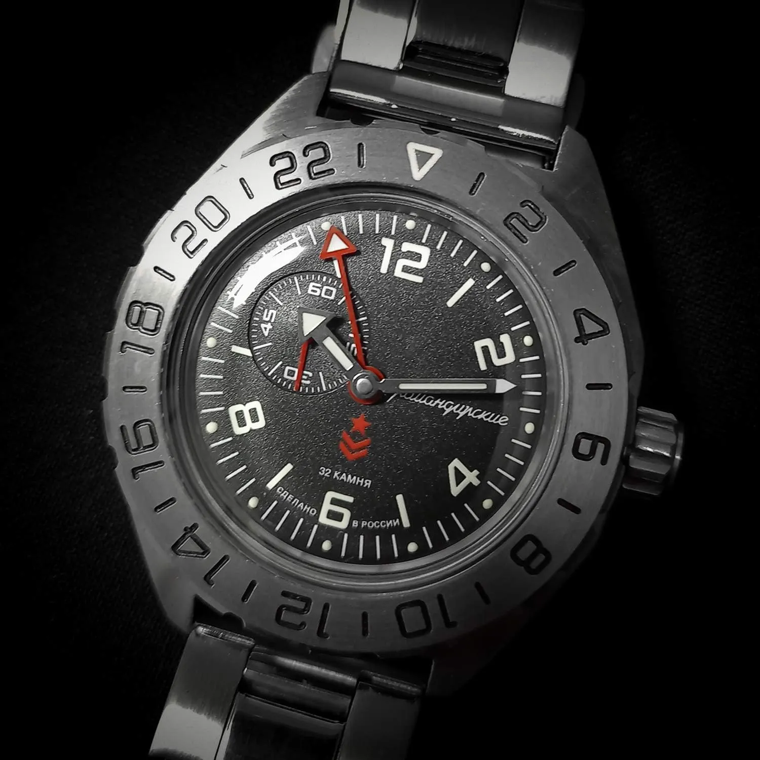 Vostok | Komandirskie 650539 GMT Automatic Mechanical Self-Winding Diver Wrist Watch